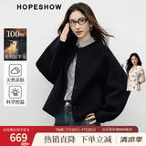红袖100%美利奴羊毛大衣2025冬季新款女装落肩通勤气质双面呢短外套 藏青495 M