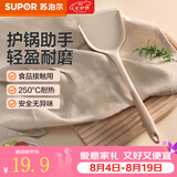 苏泊尔（SUPOR）硅胶铲勺厨具锅铲耐高温不粘锅炒锅煎锅平底锅专用炒菜铲子汤勺 硅胶中式铲