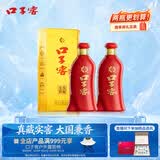 口子窖六年型 兼香型白酒 41度450ml*2双瓶装