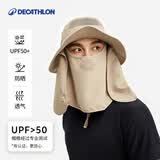 迪卡侬太阳帽夏折叠透气遮脸户外出游大沿遮阳帽-4084637