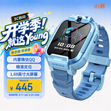 小寻电话手表YES3C 儿童可插卡4G精准定位 双摄视频通话 支持QQ 微信中小学生手表 6-12岁男孩 天才蓝