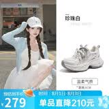 骆驼（CAMEL）银河3代老爹鞋女撞色拼接增高户外休闲鞋 L26S283014 珍珠白 38