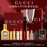 古驰（GUCCI）口红礼盒香水女士唇膏化妆品套装彩妆礼盒生日礼物送女友妈妈闺蜜 【全系列】香草兰30ml+三色口红