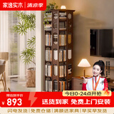 家逸（JIAYI）旋转书架实木落地书架书柜客厅置物架学生卧室立式收纳架储物架 加宽六层胡桃色【全实木】