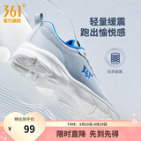 361°运动鞋男鞋夏季新品透气网面跑鞋黑色通勤轻质耐磨慢跑步鞋男 光子灰/电竞蓝 42