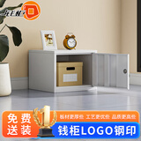钱柜单门柜可壁挂储物柜多功能-钢印防伪-板材更厚 钢制420*390*325mm