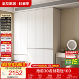 全友家居 衣柜卧室家用柜子衣服收纳柜一体靠墙储物挂衣橱成品大衣柜
