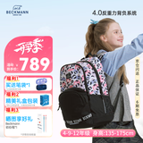 Beckmann挪威小学初高中生书包护脊大容量减负男女孩学生书包3-4-6-9年级