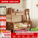 全友（QUANU）家居多功能儿童房实木储物床卧室上下双层高低子母小孩床带护栏 【直梯款 | 橡胶木】单上下床 1.2x1.9米