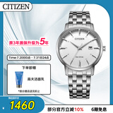 西铁城（CITIZEN）手表男日韩表光动能日显白表盘钢带商务送父亲节礼物BM7460-88H