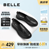 百丽一脚蹬休闲皮鞋男鞋26夏透气通勤商务鞋A2393 黑色-打孔A2393 41