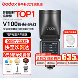 神牛闪光灯 v100闪光灯 摄影灯100W大功率 单反相机高速同步外拍灯 TTL 热靴灯 婚庆外拍 V100闪光灯 标配+半圆柔光罩 佳能