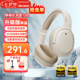 漫步者（EDIFIER）【爆款推荐】W820NB双金标主动降噪无线头戴式蓝牙耳机游戏音乐运动学生网课耳麦适用于安卓苹果 【升级版】云岩白+耳机支架