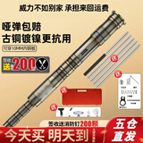 BOLETONG吊顶神器一体射钉专用混凝土装修工具轻钢龙骨水泥炮钉枪消音王 古铜镀镍+工具箱+延长杆+消防钉