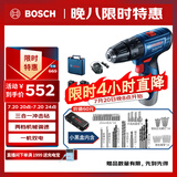 博世（BOSCH）电钻12V锂电钻冲击钻三合一家用钻墙打孔GSB120双电小黑盒工具箱