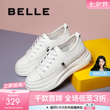 百丽（Belle）小白鞋女鞋商场款厚底增高一脚蹬单鞋透气休闲鞋U8N1DAM3 白色 37 (235mm)
