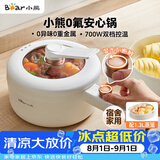 小熊（Bear）电煮锅 小电锅 电蒸锅 长柄 宿舍小锅 多功能锅辅食锅 学生泡面电煮锅小型1-2人P16M2 1.6L配蒸笼