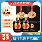 汾酒山西杏花村清香型白酒 42度 475mL 2瓶 巴拿马金奖黑坛20年