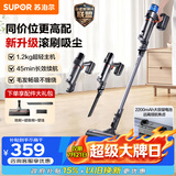苏泊尔（SUPOR）吸尘器家用无线手持大功率轻量吸尘机车载吸尘器长续航宠物家庭适用C6 PURE