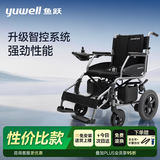 鱼跃电动轮椅车大轮轻便可折叠老人专用出行代步升级智控铅酸D130H