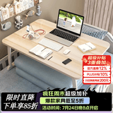 飞旺藤达床上书桌小桌子可折叠小桌板懒人简易床桌笔记本大号大学生宿舍 高雅木-常规款（平面无卡槽杯托） 70*48*32cm【加大加宽可放键鼠】