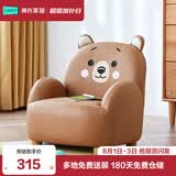 林氏家居儿童沙发可爱小沙发椅阅读角小孩动物卡通沙发LH030K3-A小熊沙发