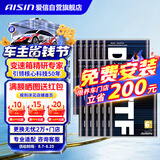 爱信DCT湿式双离合变速箱油6/7速全合成自动挡波箱油循环机换油1L*12