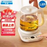 半球（PESKOE）养生壶 煮茶壶 恒温水壶 智能保温烧水一体电热水壶花茶壶 316不锈钢 1.8L HE-01【基础款】