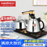 金灶（KAMJOVE） K9自动上水烧水壶电热水壶泡茶专用茶台烧水壶一体 烧水保温一体全自动恒温智能热水壶 0.9L 银色