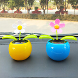 菲淼 汽车摆件 新款摇头太阳花车内饰品车载装饰品中控台仪表台摆件有太阳就摇摆 蓝色+黄色