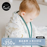 nest designs新生儿纱布包被大方巾 婴儿用品盖毯 宝宝四季浴巾包巾襁褓巾包单 【礼盒+礼袋】初雪+微风花园四层大方巾S码