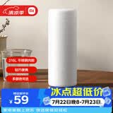米家 保温杯 316不锈钢水杯 男女士杯子 大容量茶杯便携350ml白色