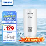 飞利浦（PHILIPS）水龙头净水器原装超滤除菌滤芯 AWP311 （适配净水龙头AWP3653、AWP3662）