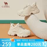 骆驼（CAMEL）老爹鞋女网布皮面拼接双系带厚底休闲鞋 L24S283079 杏色 38