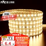 雷士led灯带灯条高亮贴片暗槽灯软灯带高亮2835-60珠-20米装