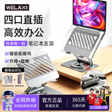 未来系笔记本电脑支架带扩展坞HUB散热USB集线器360°旋转无极升降悬空立式适用Apple联想拯救者显示增