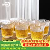 青苹果日式石纹玻璃水杯280ml6只 加厚玻璃杯冰川杯茶杯啤酒杯高颜值