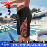 速比涛（Speedo）游泳裤男专业五分男士泳衣泳镜泳帽套装防尴尬游泳装备 酒红黑【腰绳自由调节】 M (34) 身高175/体重75/腰围86