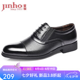 金猴（JINHOU）皮鞋男三接头镂空皮凉鞋套脚一脚蹬商务正装鞋办公室七夕情侣礼物 黑色 镂空款 偏大一码 41