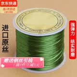 倾欣手工diy穿珠手链扁丝透明水晶弹力线耐磨手串文玩串珠皮筋松紧绳 升级款（绿色约50米）
