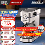 SEVERIN施威朗德国百年品牌 半自动咖啡机可视压力表家用咖啡机手动咖啡机意式咖啡蒸汽奶泡一体拉花 KA5995+咖啡师7件套