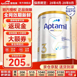 爱他美（Aptamil）澳洲白金版 含DHA叶黄素 婴幼儿配方牛奶粉 新西兰原装进口 3段 900g 【1-3岁】效期28年4-28年8月 6罐装【保价90天 买贵退差】