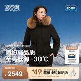 波司登（BOSIDENG）极寒高充绒明星同款秋冬女合体款大毛领连帽保暖羽绒服外套 极夜黑8A50【至高御寒-30℃】卡码拍大 S 160/84A 体重约100-110斤