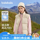 巴拉巴拉童装儿童羽绒马甲2025新款冬装男女童亲子装保暖外套羽绒服简约潮