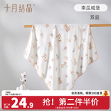 十月结晶婴儿包单初生新生婴儿包被纯棉抱被产房用品 南瓜城堡【四季双层】 85*85cm