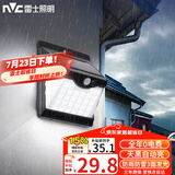 雷士（NVC）太阳能灯壁灯感应户外家用庭院灯农村室外LED投光灯光控+人体感应