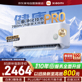小米空调1.5匹挂机健康风Pro米家超一级能效变频双层柔风纯铜管35GW-NA20/M1A1(W)整机十年质保