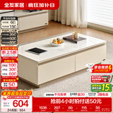 全友家居现代简约客厅岩板方形茶几高矮圆几电视柜组合落地置物柜家具 【京仓闪发】云母白|茶几 岩板+大容量储物+多规格可选