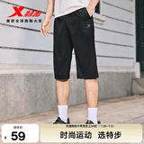 特步短裤男五分裤夏装新款运动裤透气速干裤跑步健身男裤子 正黑色-0200（吸湿速干-七分裤）-男 XL