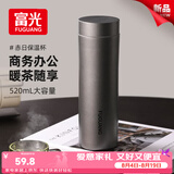 富光保温杯316L不锈钢水杯男女士泡茶杯子茶水分离京东限定父亲节礼物